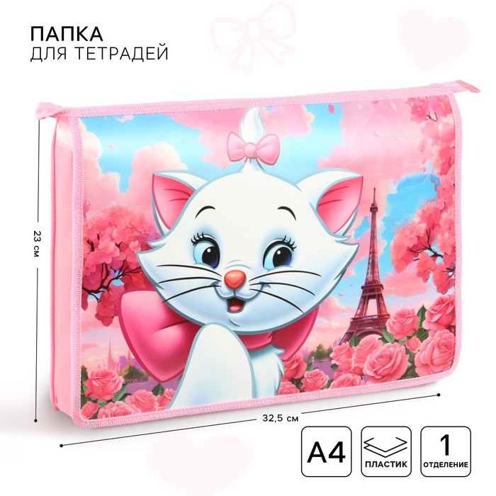 Папка д/тетрадей А4 молния сверху пластик ПМ-А4-29, Кошечка Мари Папка д/тетрадей А4 молния сверху пластик ПМ-А4-29, Кошечка Мари