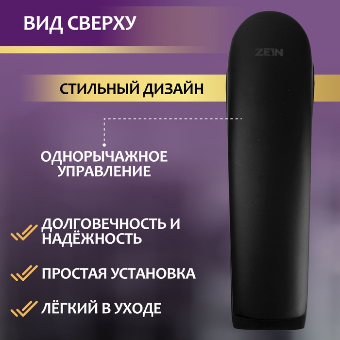 Смеситель для раковины ZEIN Z3796, дизайнерский, однорычажный, картридж 35 мм, черный Смеситель для раковины ZEIN Z3796, дизайнерский, однорычажный, картридж 35 мм, черный