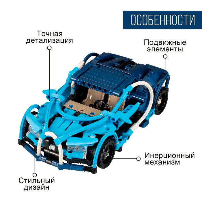 Конструктор гоночная машина 6 в 1 CADA Mechanical, инерционный, 509 деталей, 6+ Конструктор гоночная машина 6 в 1 CADA Mechanical, инерционный, 509 деталей, 6+