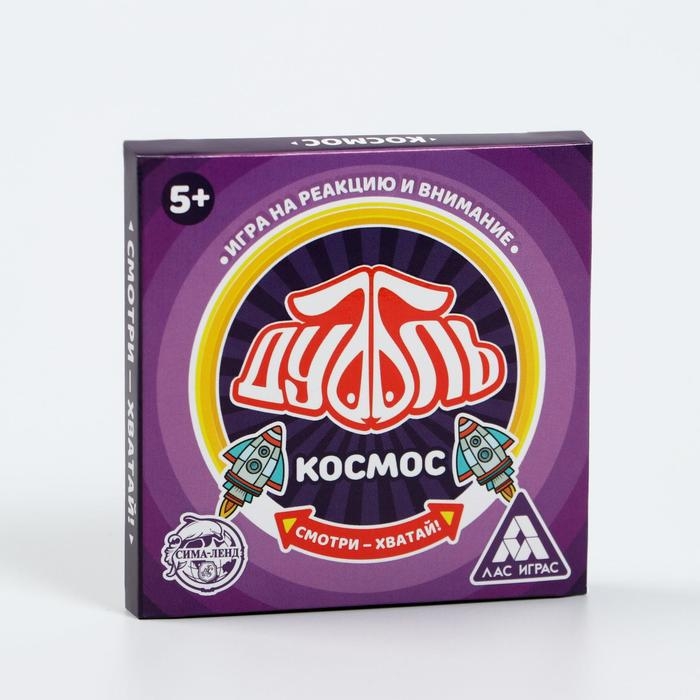Настольная игра на реакцию и внимание «Дуббль. Космос», 20 карт, 5+ Настольная игра на реакцию и внимание «Дуббль. Космос», 20 карт, 5+