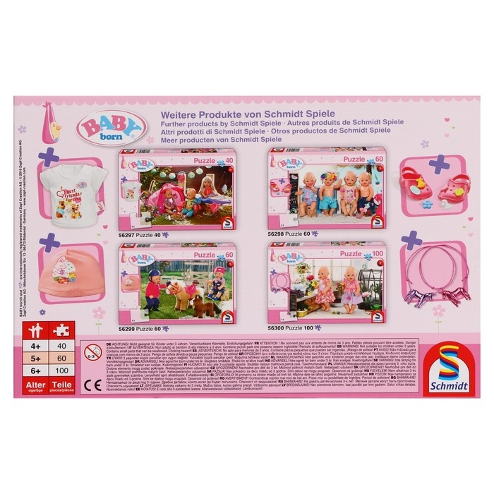 Пазл Baby &laquo;Лето&raquo;, с подарком, 60 элементов