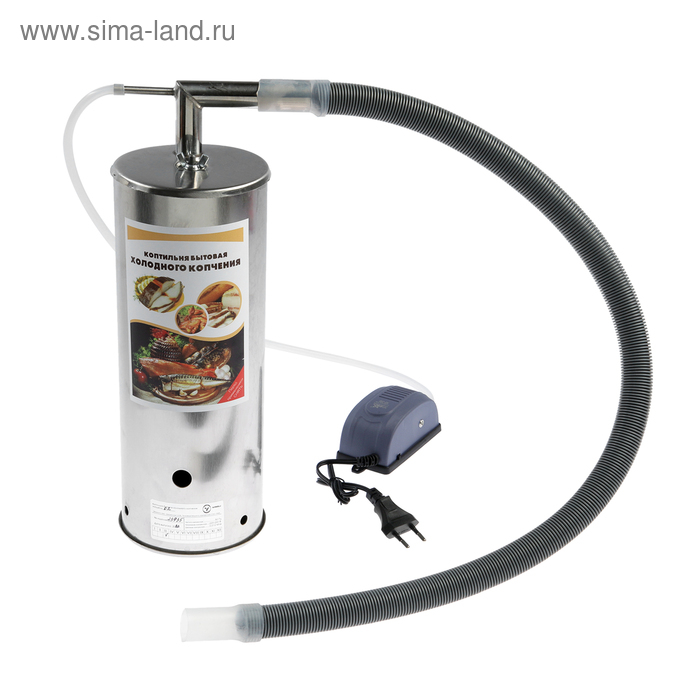 Коптильня холодного копчения Коптильня холодного копчения "Дым Дымыч" 02, дымогенератор, серебристая