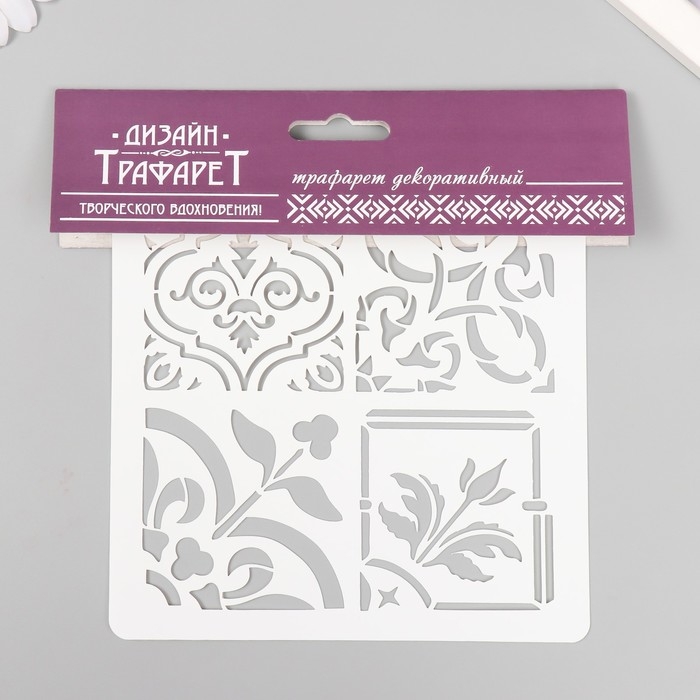 Трафарет плитка 15х15 см