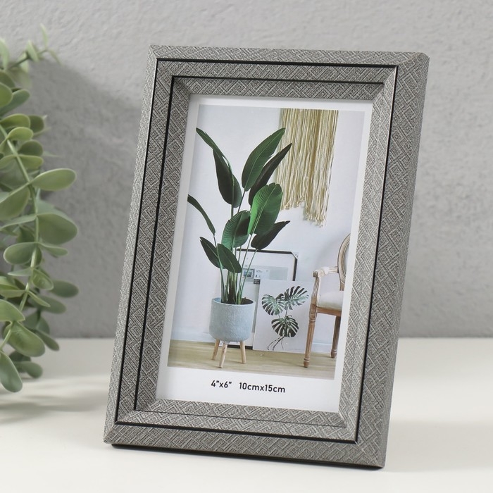 Фоторамка пластик 10х15 см Фоторамка пластик 10х15 см "Лестница с ромбами" серая 2х13х17,9 см