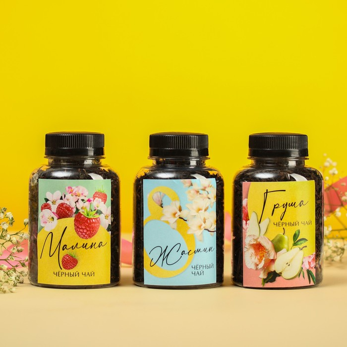 Набор чая &laquo;8 марта&raquo;, вкусы: малины, жасмин, груша, 150 г (3 шт. x 50 г.)