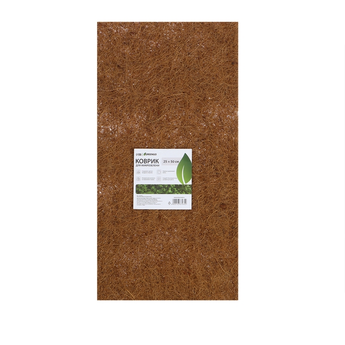 Коврик из кокосового волокна, для выращивания микрозелени, 50 × 25 см, Greengo Коврик из кокосового волокна, для выращивания микрозелени, 50 × 25 см, Greengo