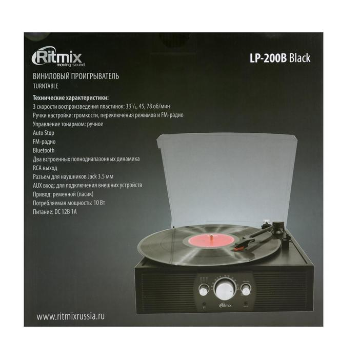 Проигрыватель виниловых дисков Ritmix LP-200B, 10 Вт, 3 скорости, BT, AUX, FM, RCA, черный Проигрыватель виниловых дисков Ritmix LP-200B, 10 Вт, 3 скорости, BT, AUX, FM, RCA, черный