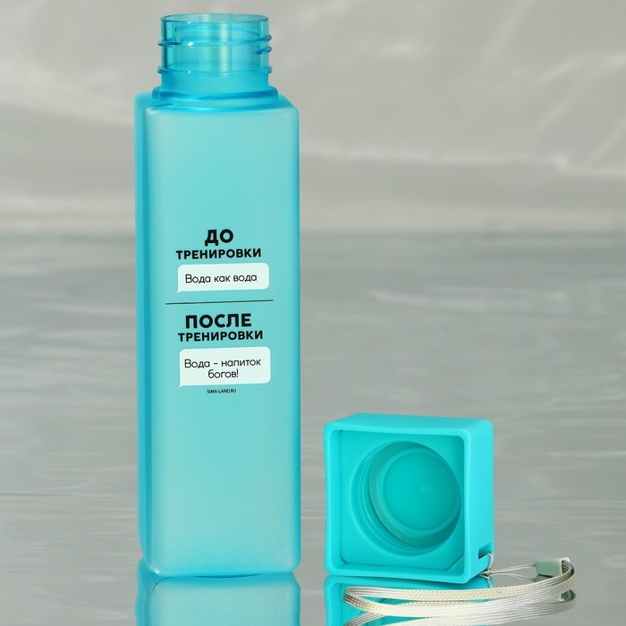 Бутылка для воды «Напиток богов», 450 мл Бутылка для воды «Напиток богов», 450 мл
