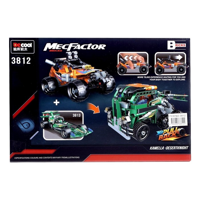 Конструктор с инерционным механизмом «Багги», 201 деталь Конструктор с инерционным механизмом «Багги», 201 деталь