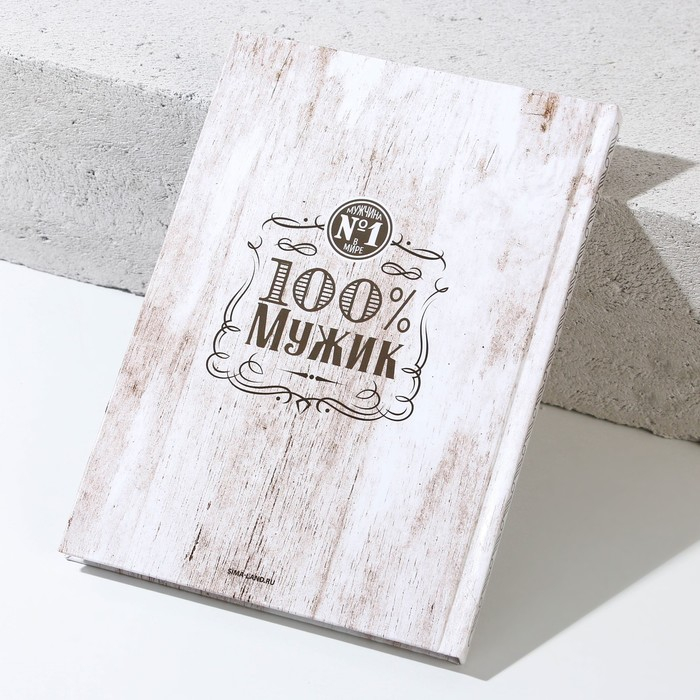 Новогодний подарочный набор косметики «Крутому мужику», гель для душа во флаконе виски 250 мл и ежедневник, Новый Год Новогодний подарочный набор косметики «Крутому мужику», гель для душа во флаконе виски 250 мл и ежедневник, Новый Год