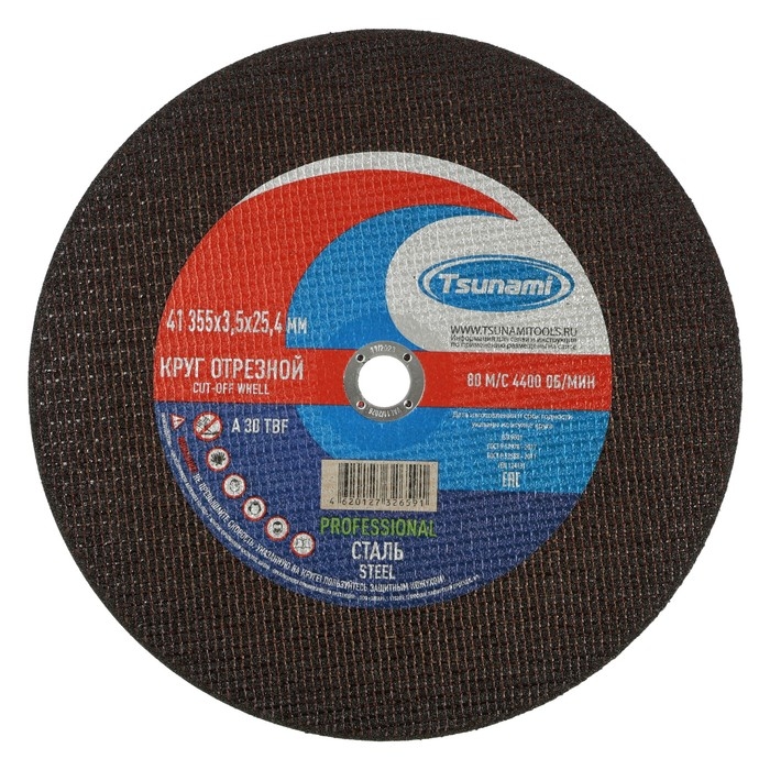 Круг отрезной по металлу и нерж. стали TSUNAMI PROFESSIONAL, 355 х 25.4 х 3.5 мм Круг отрезной по металлу и нерж. стали TSUNAMI PROFESSIONAL, 355 х 25.4 х 3.5 мм