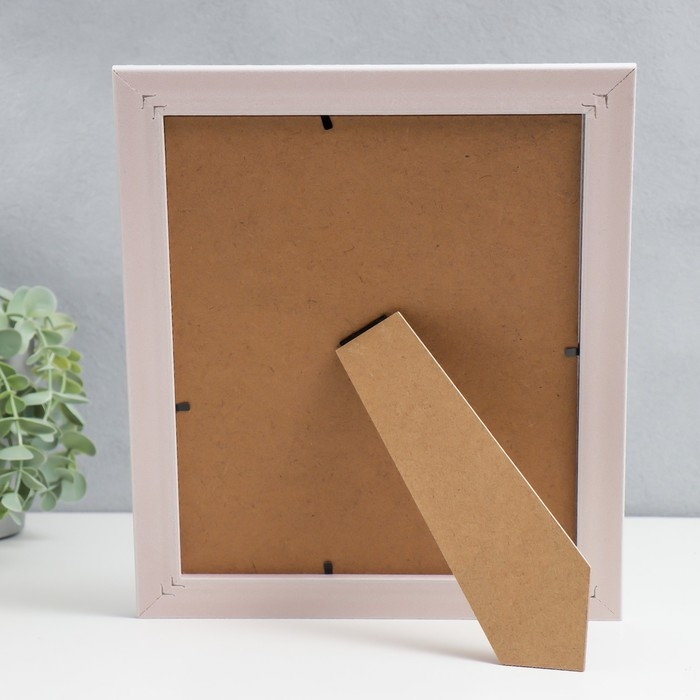 Фоторамка пластик 20х25 см Фоторамка пластик 20х25 см "Золотые лепестки ромашки" белая 29,5х24,5 см