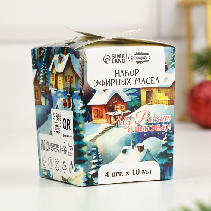 Новый год Набор эфирных масел 10 мл "Для уюта и тепла в доме" Апельсин, Сандал, Иланг-иланг