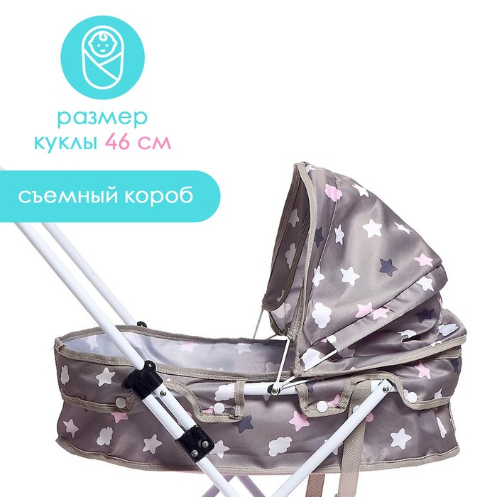 Коляска универсальная для кукол, с сумкой, с корзиной, металлический каркас Коляска универсальная для кукол, с сумкой, с корзиной, металлический каркас