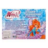 Набор для творчества «Студия украшений» WINX