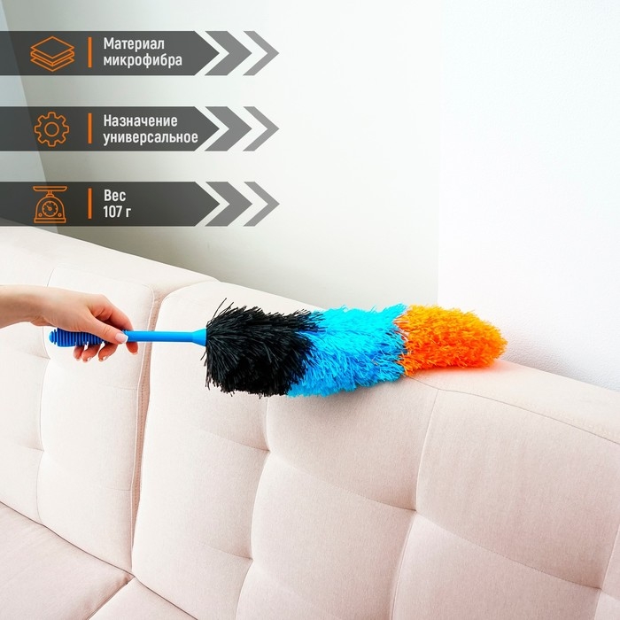 Щётка для пыли Доляна «Карнавал», микрофибра, 59 см Щётка для пыли Доляна «Карнавал», микрофибра, 59 см