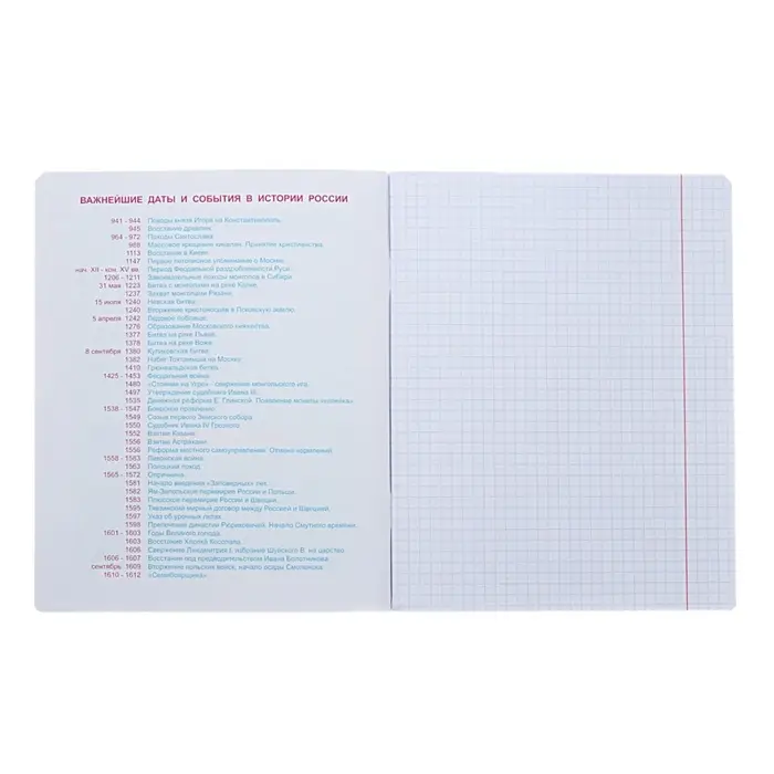 Тетрадь предметная 48 листов в клетку «Неоновые истории. История», обложка мелованный картон Тетрадь предметная 48 листов в клетку «Неоновые истории. История», обложка мелованный картон