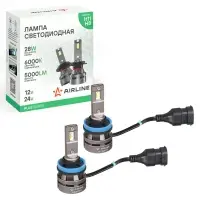 Лампа светодиод. H11/H8 PLUS, 28Вт, 5000Лм (2500Лм x 2), 6000К, 12/24В, кмпл. 2 шт.