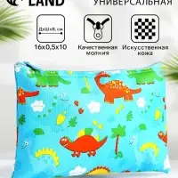 Косметичка-пенал на молнии, плоская, с рисунком, голубая