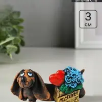 Фигурка полистоун &laquo;Такса: доставка счастья&raquo;, 3&times;4.5&times;8.6 см