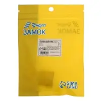 Замок навесной ТУНДРА 25 мм, 2 ключа, подвес