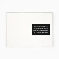 Открытка &laquo;Поздравляю&raquo;, тиснение, 12&times;18 см