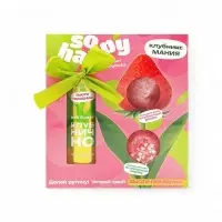 Подарочный набор косметический "So Happy" клубникамания, 370 г