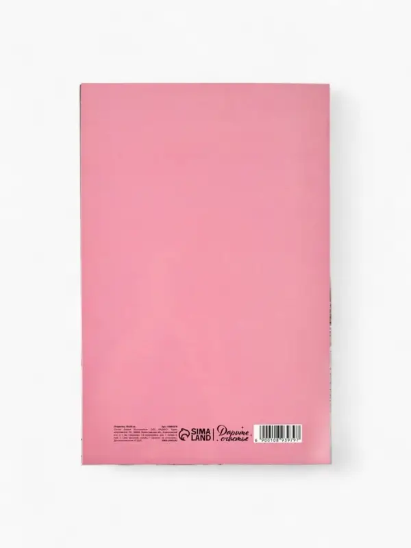 Открытка поздравительная &laquo;Поздравляем&raquo;, 19&times;29 см