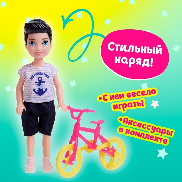 Игрушка-сюрприз «Лучший друг», с аксессуарами, 20,2 см, МИКС Игрушка-сюрприз «Лучший друг», с аксессуарами, 20,2 см, МИКС