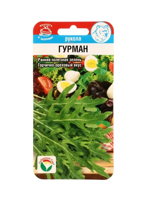 Семена Рукола Гурман , 0,5 г