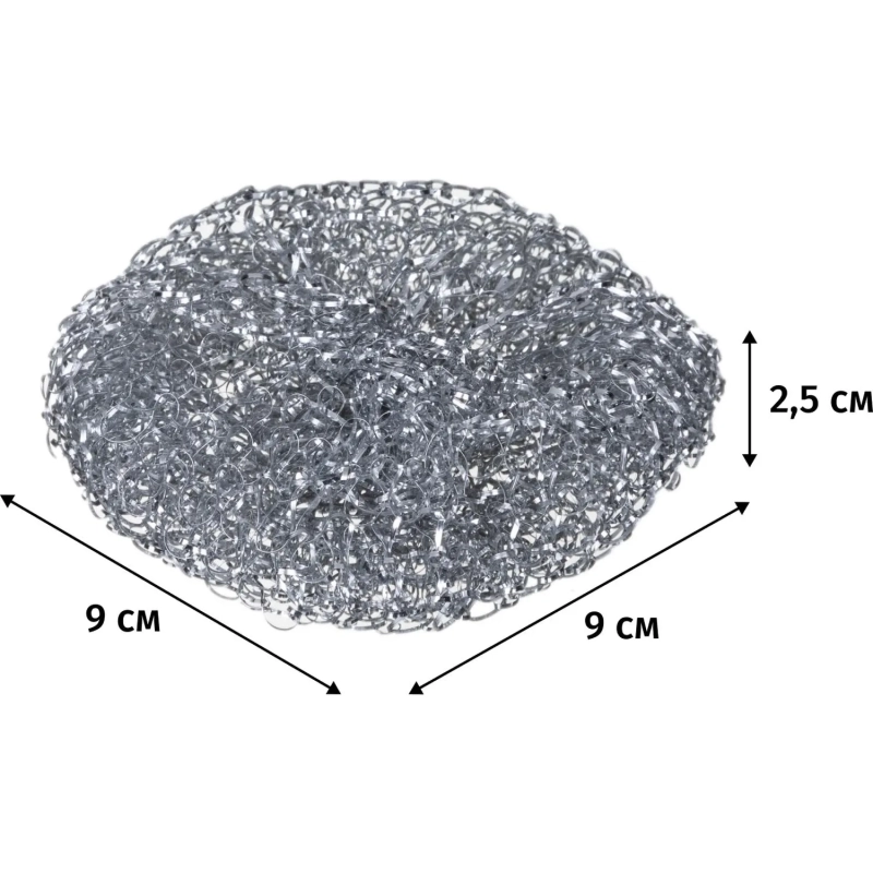 Губка-мочалка металлическая для мытья посуды 90х90x25мм 14г 10шт/уп
