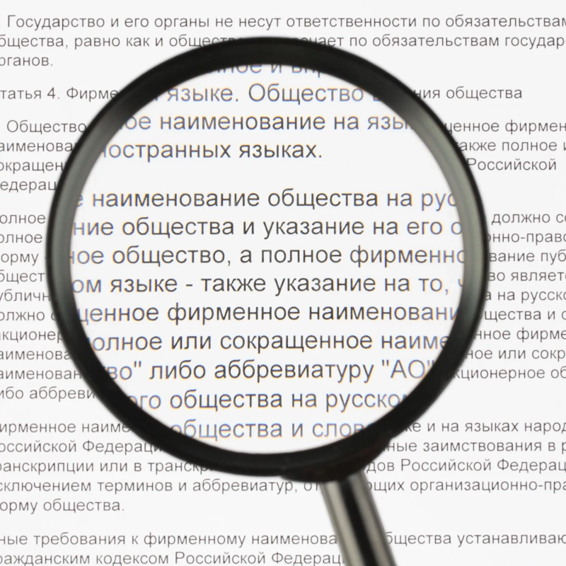 Лупа Attache, увеличение х5, диаметр 90 мм, цв.черный, карт/кор.