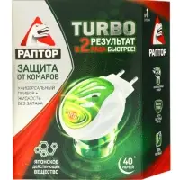 Комплект от комаров &laquo;Раптор&raquo; Turbo, фумигатор+жидкость, 40 ночей