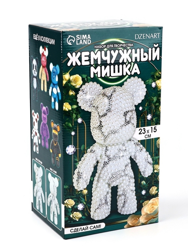 Алмазная мозаика на фигурке с полным заполнением «Жемчужный мишка стразами», белый Алмазная мозаика на фигурке с полным заполнением «Жемчужный мишка стразами», белый