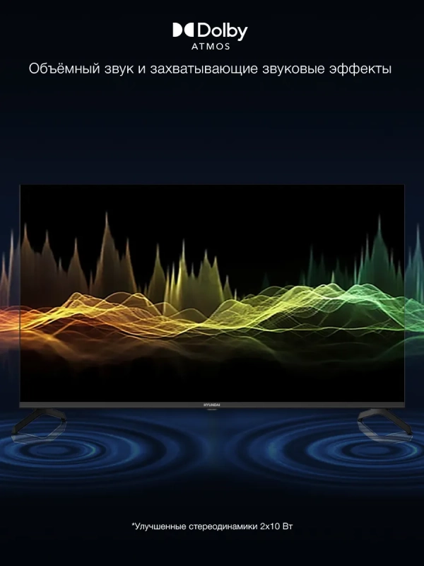 Телевизор H-LED43BU7009