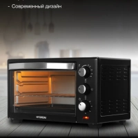 Мини-печь MIO-HY090 20л. 1380Вт черный