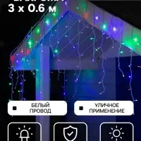 Гирлянда &laquo;Бахрома&raquo; 3&times;0.6 м, IP44, УМС, белая нить, 160 LED, свечение мульти, 220 В