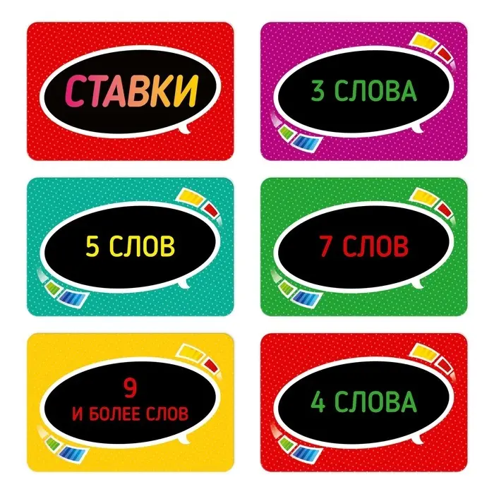 Настольная игра для взрослых на объяснение слов &laquo;Весёлый альянс&raquo;, 135 карт, игровое поле, песочные часы, 6 фишек, 18+