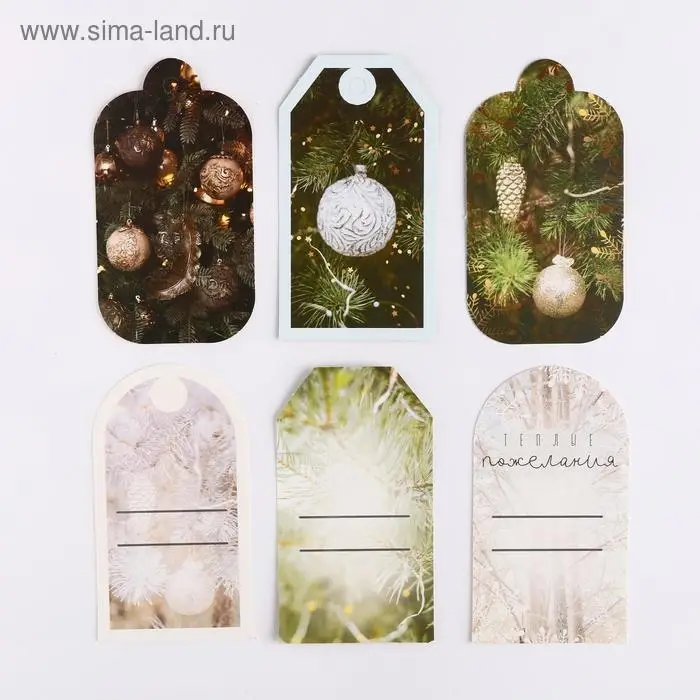 Набор декоративных шильдиков &laquo;Веточки&raquo;, 17х15 см