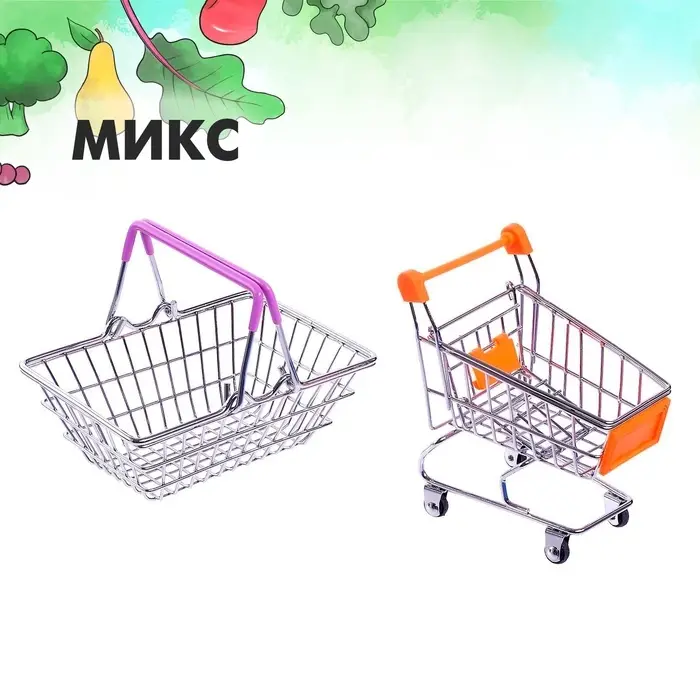 Игровой набор &laquo;Мини-магазин&raquo;, 2 предмета: корзинка, тележка