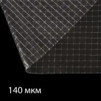 Плёнка армированная для теплиц Greengo, полиэтиленовая с леской, УФ-стабилизатором, 10&times;2 м, 140 мкм
