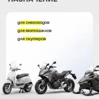 Масло двухтактное 3ton полусинтетическое ТС, 1 л, с дозатором ТМ-111