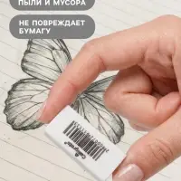 Ластики 12 штук, прямоугольные, белые, синтетические, 31&times;13&times;9 мм