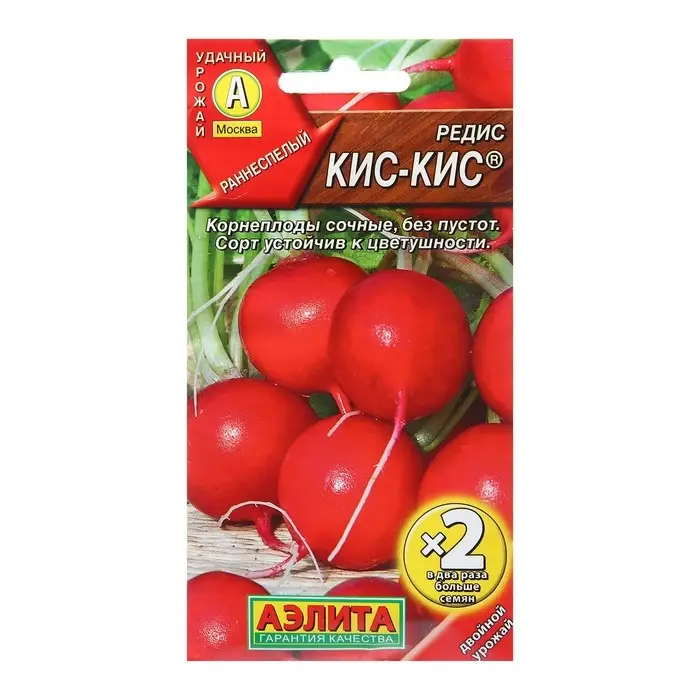 Семена Редис Кис-Кис  ® Ц/П х2 4 г Семена Редис Кис-Кис  ® Ц/П х2 4 г