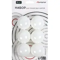 Мяч для настольного тенниса, набор 6 шт., PP, цвет белый