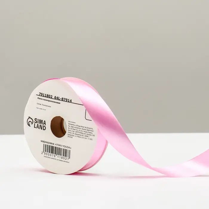 Лента для декора и подарков, розовая, 2 см &times; 45 м