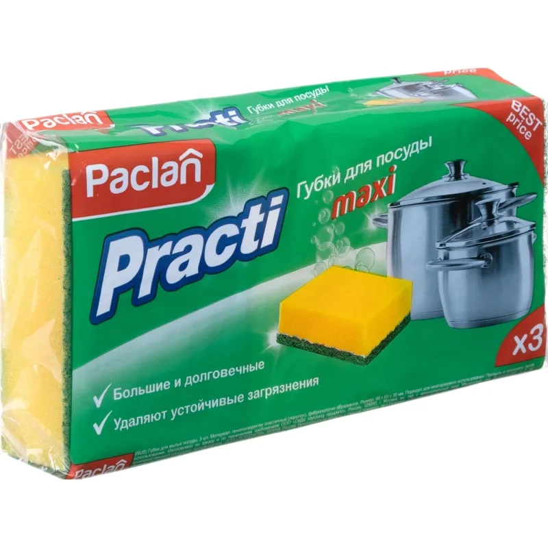Губки для мытья посуды 3шт/уп. PACLAN