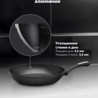 Сковорода с антипригарным 24 см Monolit 24F индукция