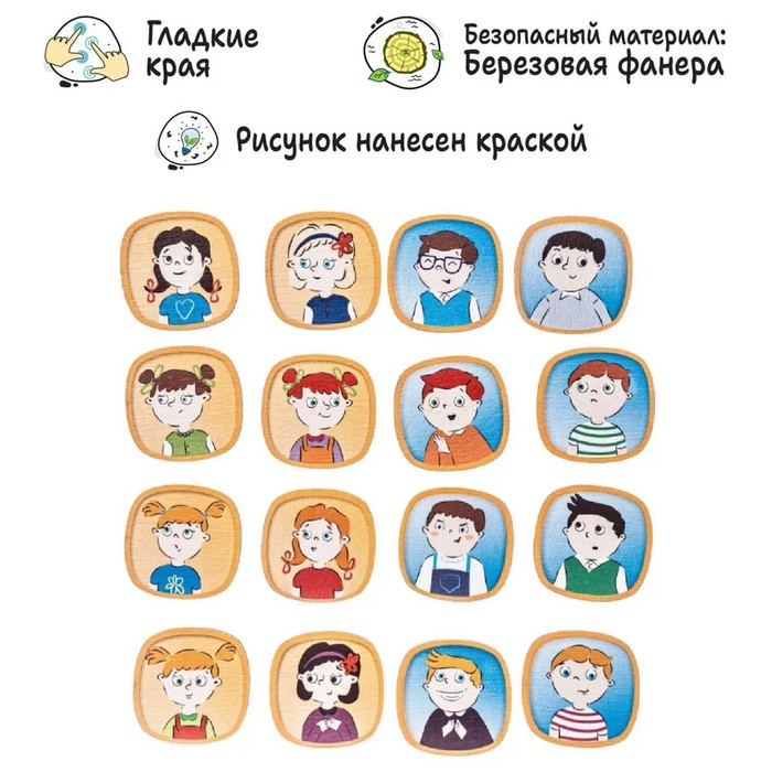 Серия игр &laquo;Логопедический городок&raquo; &laquo;Автобус&raquo;