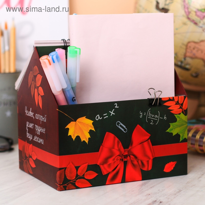 Планер - шкатулка &laquo;Самому классному учителю&raquo;, 50 листов, 16х15х12 см